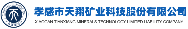 甘肅省桓安科技有限公司